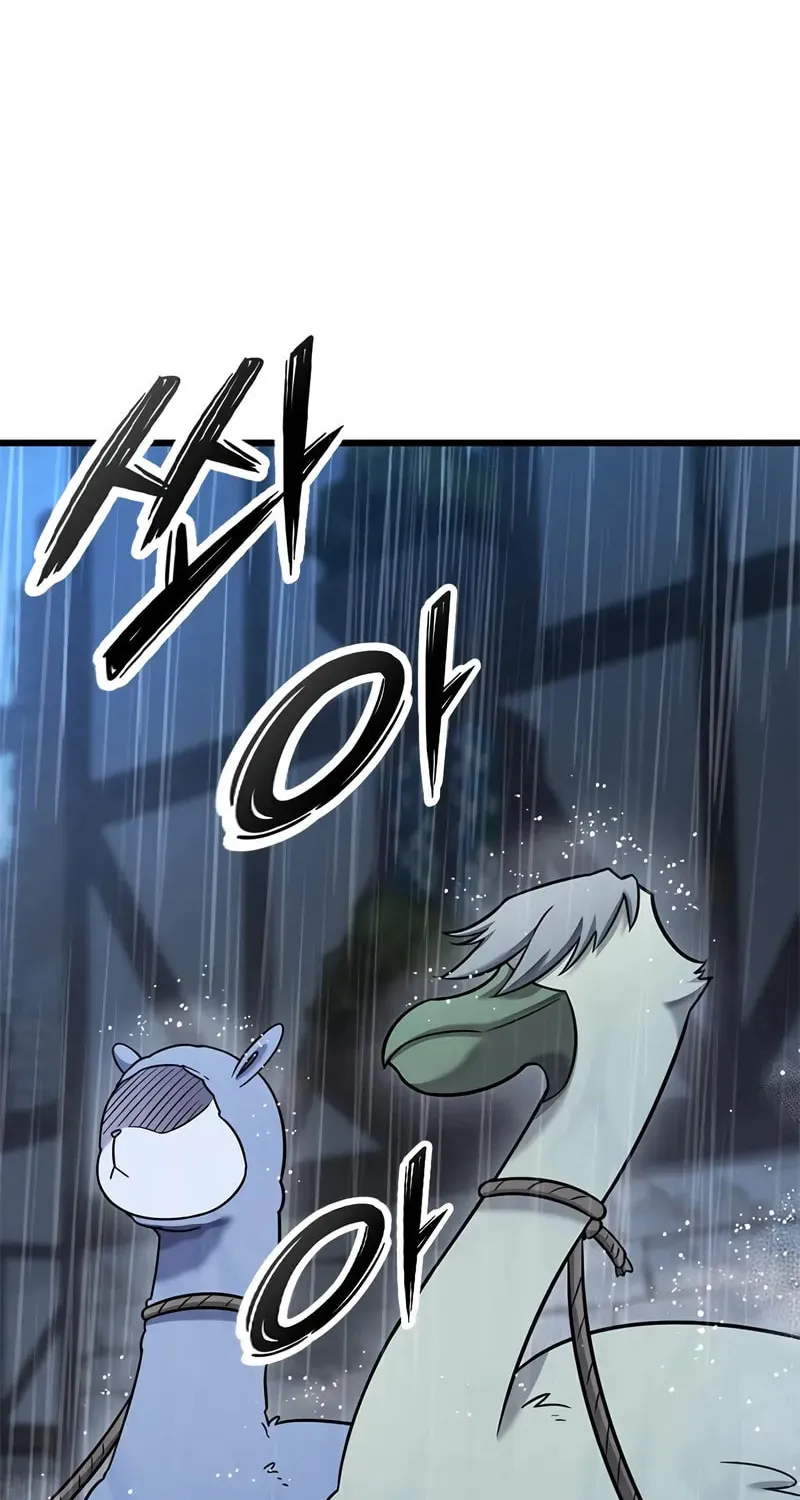 What a Bountiful Harvest, Demon Lord! Chapter 28 page 55 - 