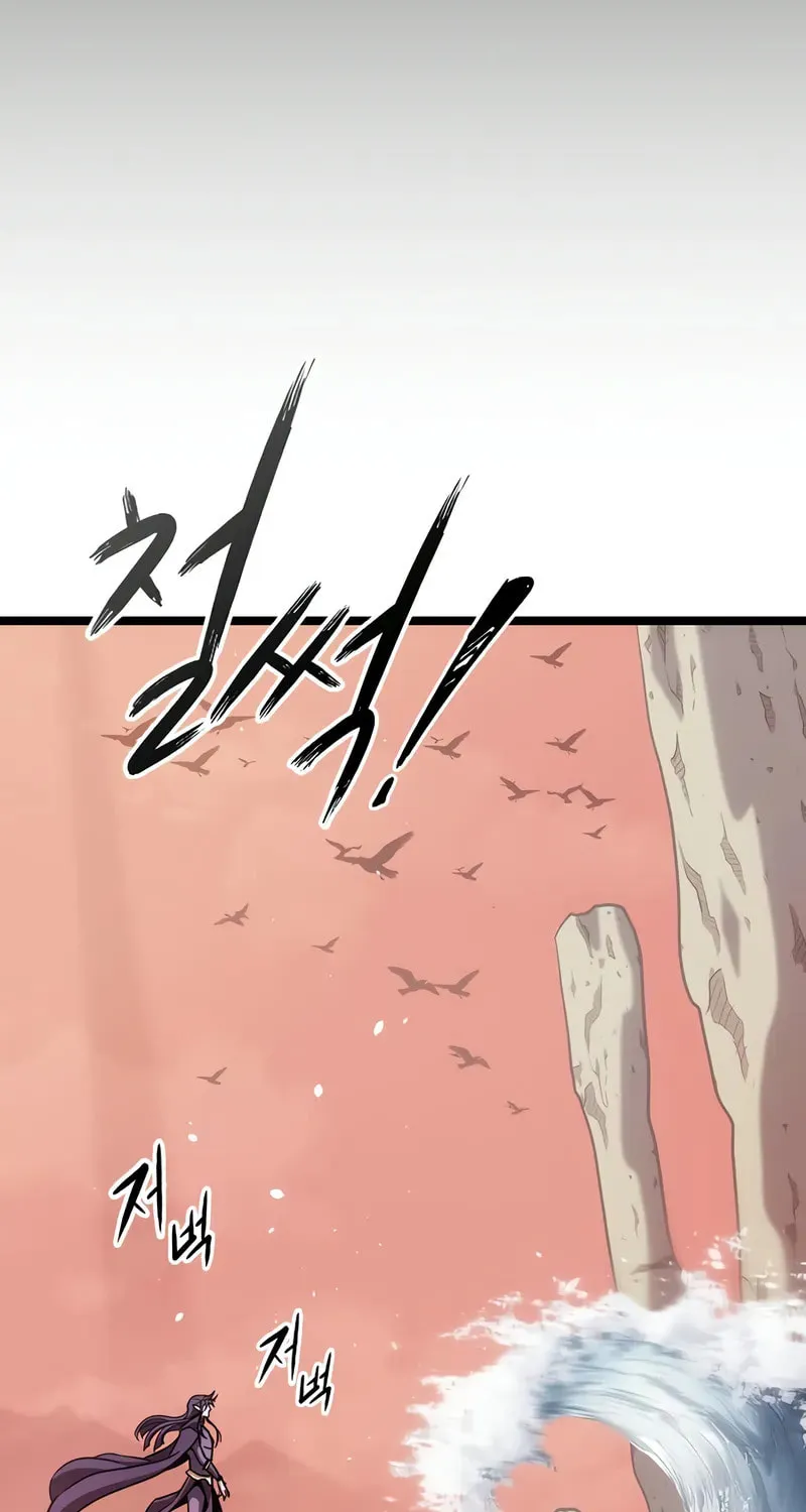 What a Bountiful Harvest, Demon Lord! Chapter 3 page 74 - 