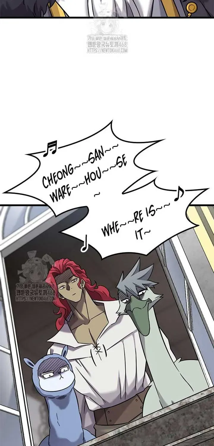 What a Bountiful Harvest, Demon Lord! Chapter 30.1 page 40 - 
