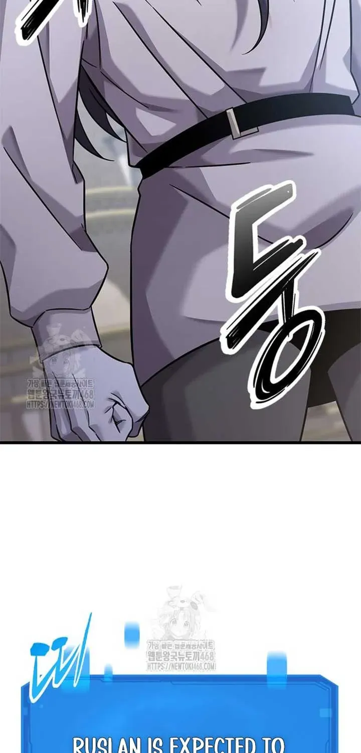 What a Bountiful Harvest, Demon Lord! Chapter 30.1 page 70 - 