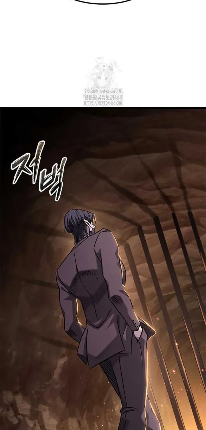 What a Bountiful Harvest, Demon Lord! Chapter 30.1 page 78 - 