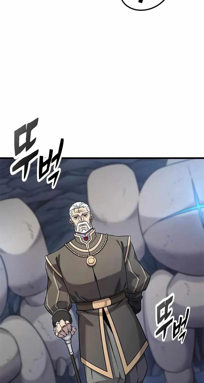 What a Bountiful Harvest, Demon Lord! Chapter 33 page 74 - 
