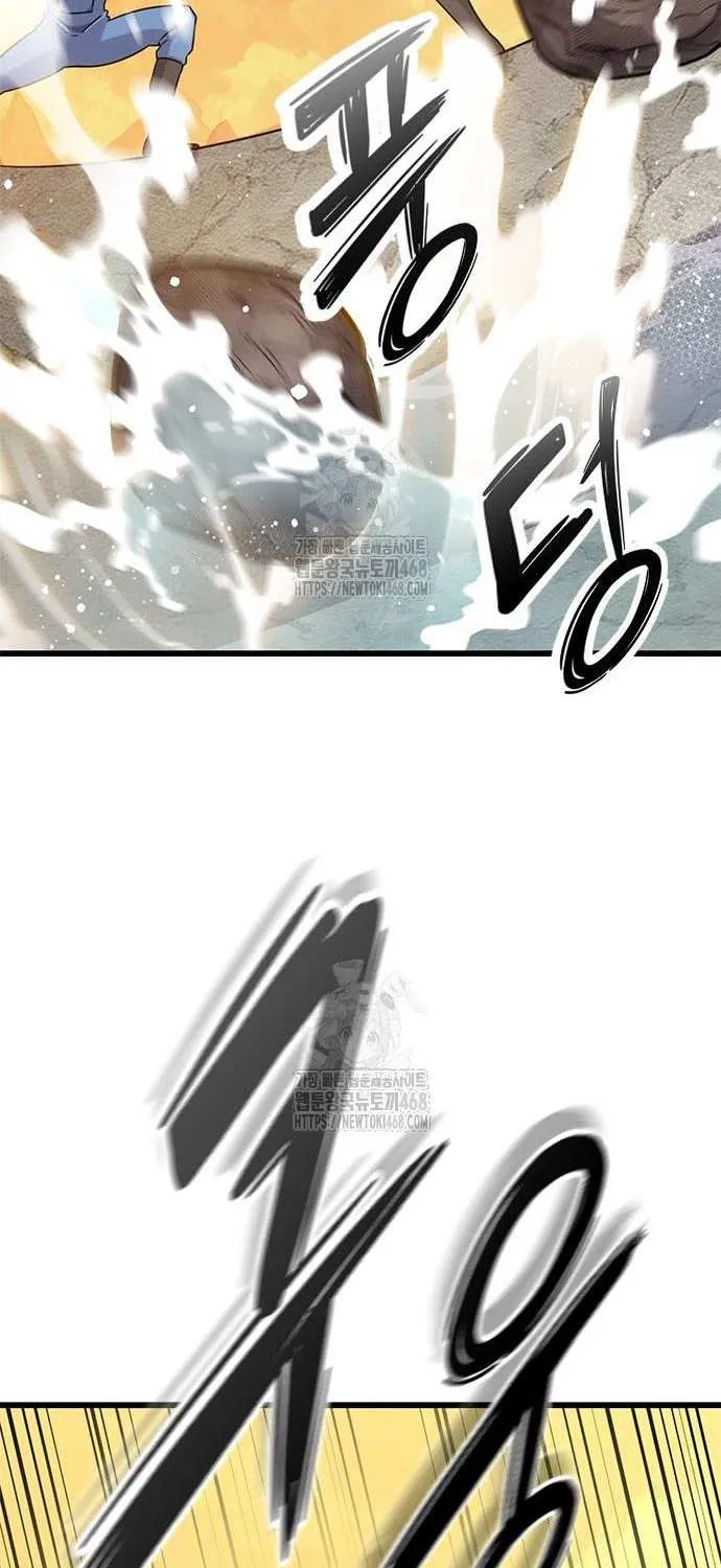 What a Bountiful Harvest, Demon Lord! Chapter 34 page 3 - 