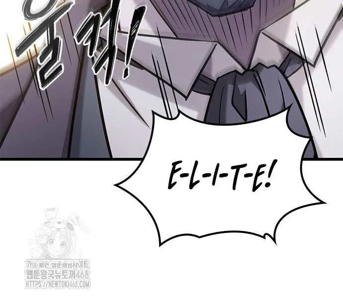 What a Bountiful Harvest, Demon Lord! Chapter 34 page 21 - 