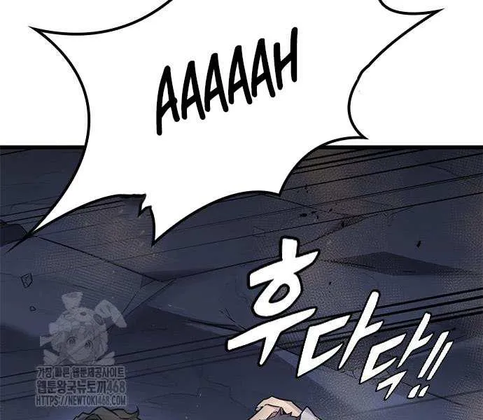 What a Bountiful Harvest, Demon Lord! Chapter 34 page 35 - 