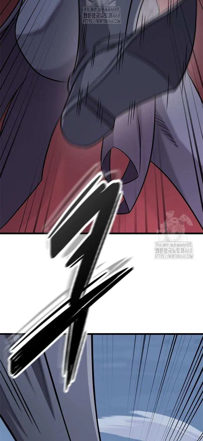 What a Bountiful Harvest, Demon Lord! Chapter 34 page 72 - 