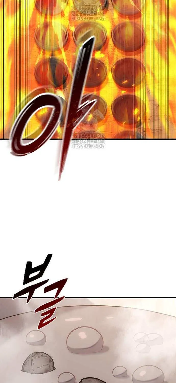 What a Bountiful Harvest, Demon Lord! Chapter 34 page 9 - 