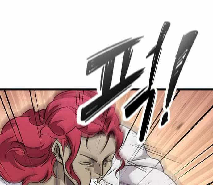 What a Bountiful Harvest, Demon Lord! Chapter 35 page 27 - 