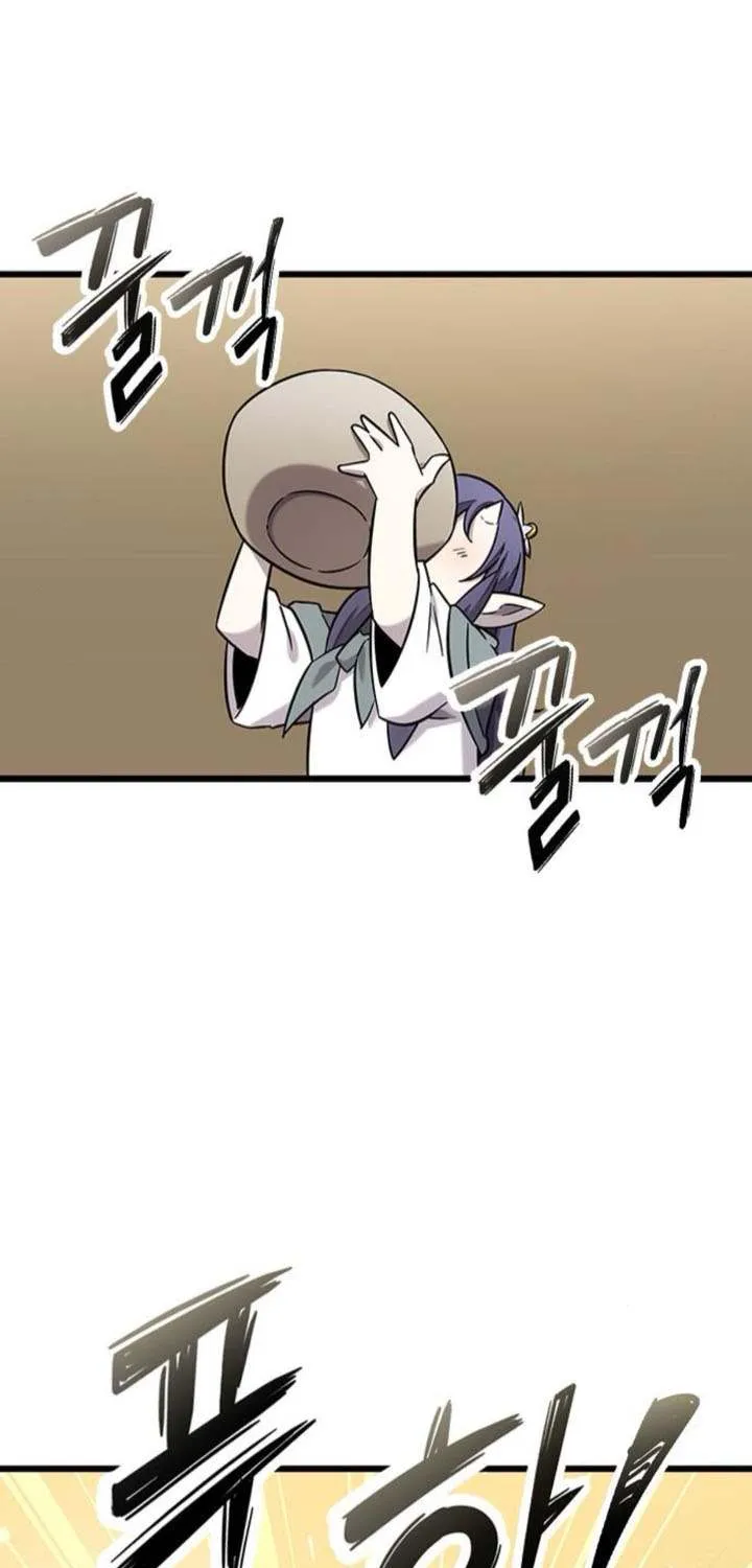 What a Bountiful Harvest, Demon Lord! Chapter 36 page 34 - 