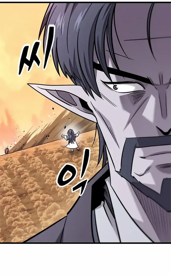What a Bountiful Harvest, Demon Lord! Chapter 37 page 72 - 