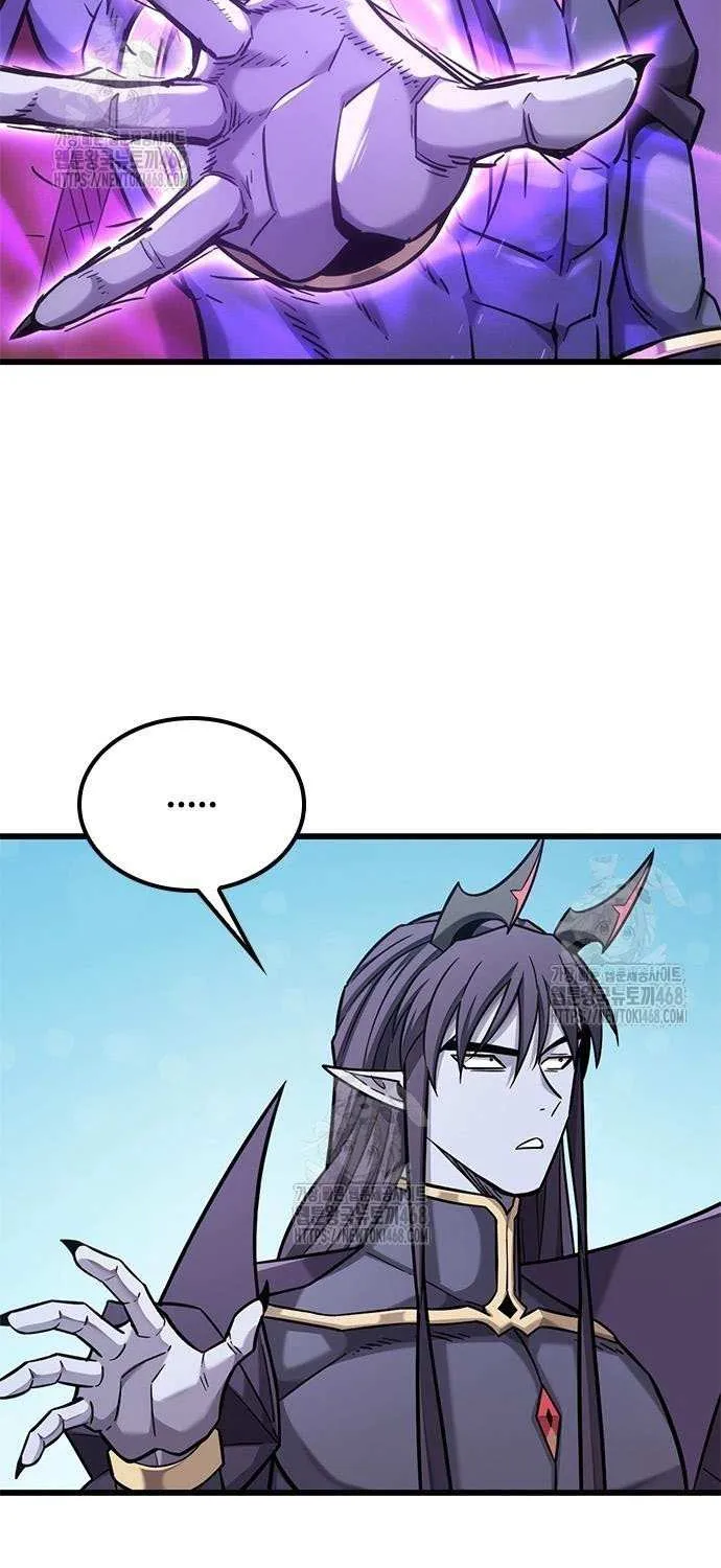 What a Bountiful Harvest, Demon Lord! Chapter 38 page 16 - 