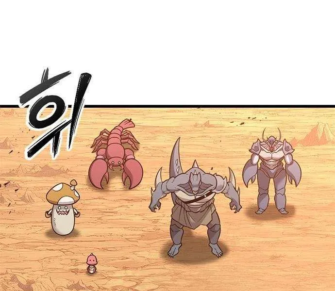 What a Bountiful Harvest, Demon Lord! Chapter 38 page 27 - 