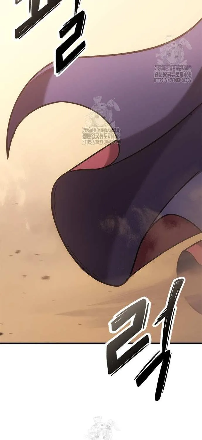 What a Bountiful Harvest, Demon Lord! Chapter 38 page 7 - 