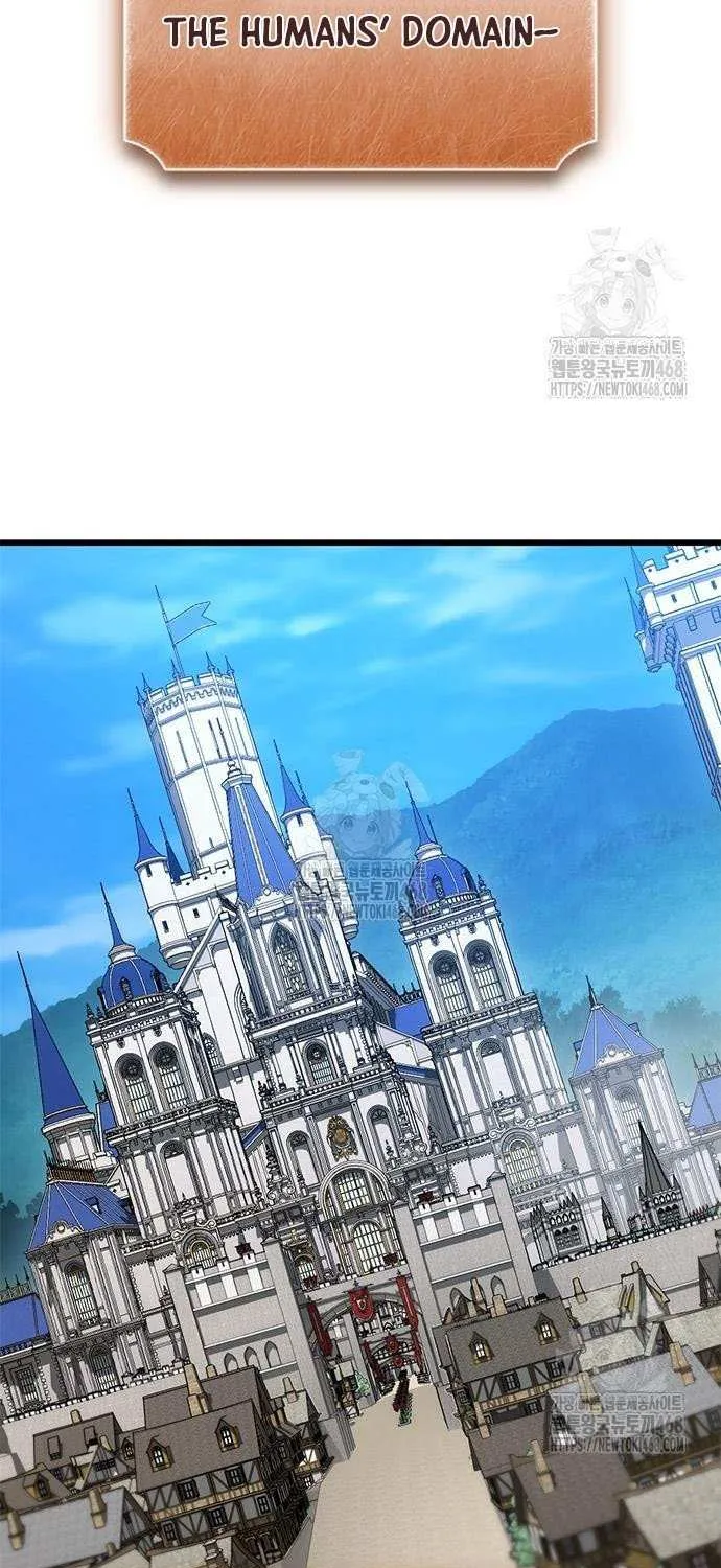 What a Bountiful Harvest, Demon Lord! Chapter 38 page 74 - 