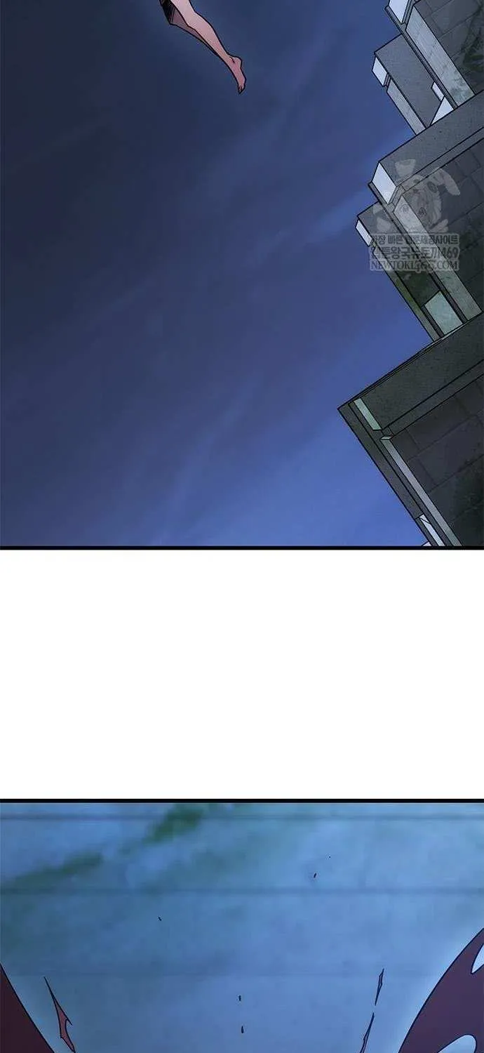 What a Bountiful Harvest, Demon Lord! Chapter 40 page 87 - 