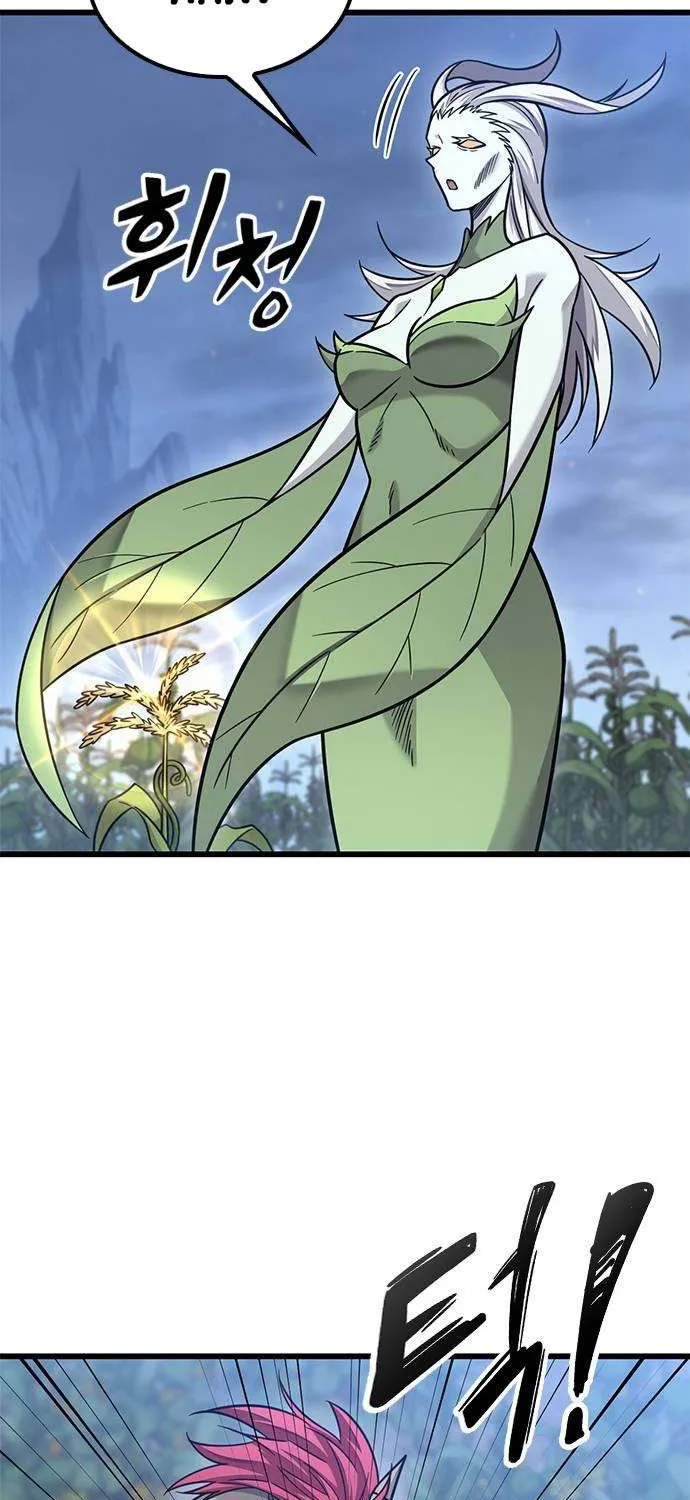 What a Bountiful Harvest, Demon Lord! Chapter 41 page 39 - 