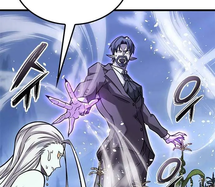 What a Bountiful Harvest, Demon Lord! Chapter 41 page 43 - 