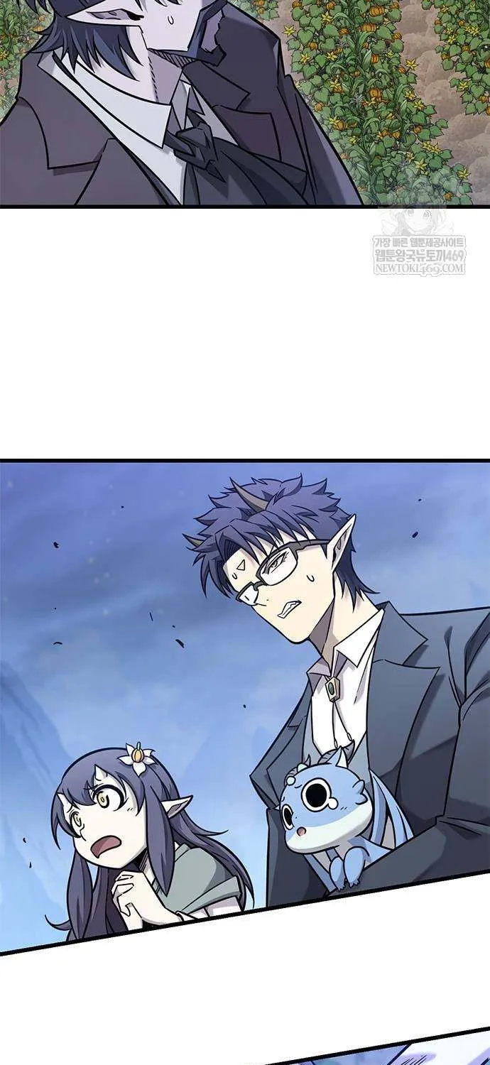 What a Bountiful Harvest, Demon Lord! Chapter 41 page 46 - 