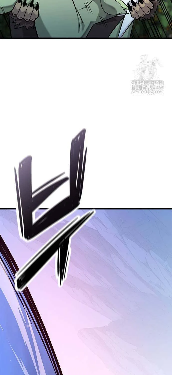 What a Bountiful Harvest, Demon Lord! Chapter 41 page 48 - 