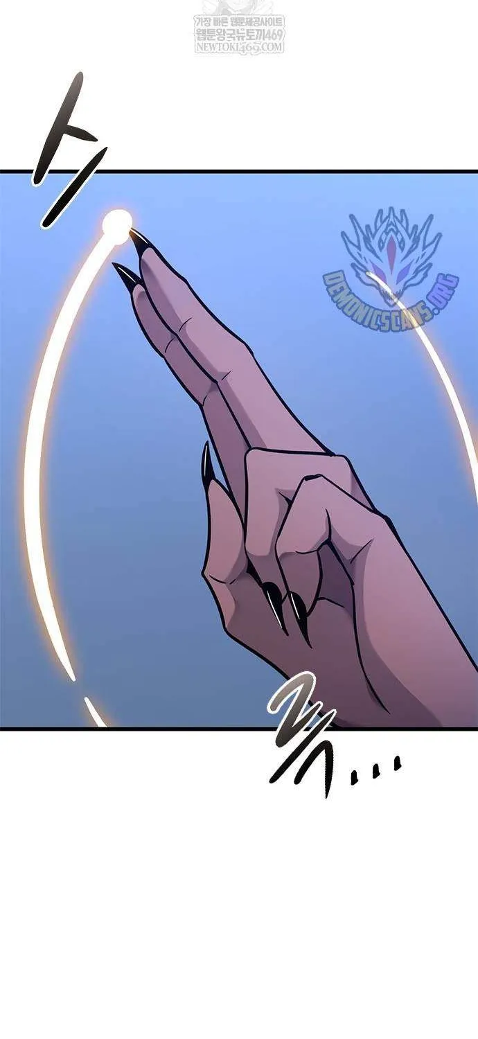 What a Bountiful Harvest, Demon Lord! Chapter 41 page 66 - 