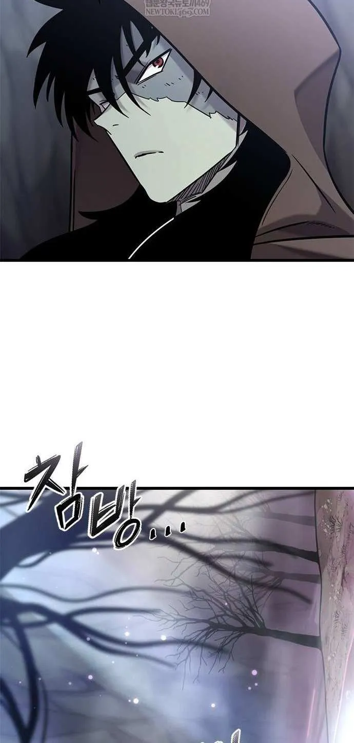 What a Bountiful Harvest, Demon Lord! Chapter 41 page 8 - 