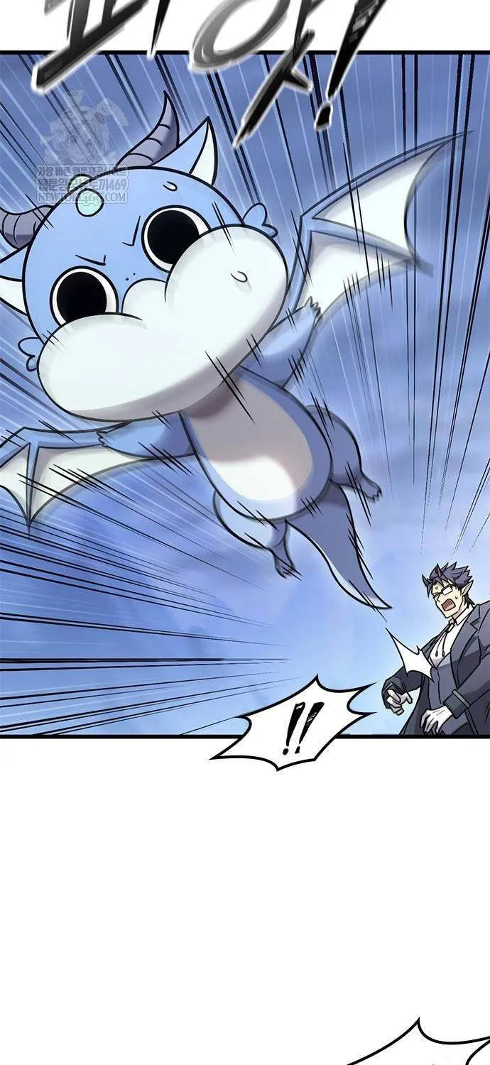 What a Bountiful Harvest, Demon Lord! Chapter 41 page 80 - 