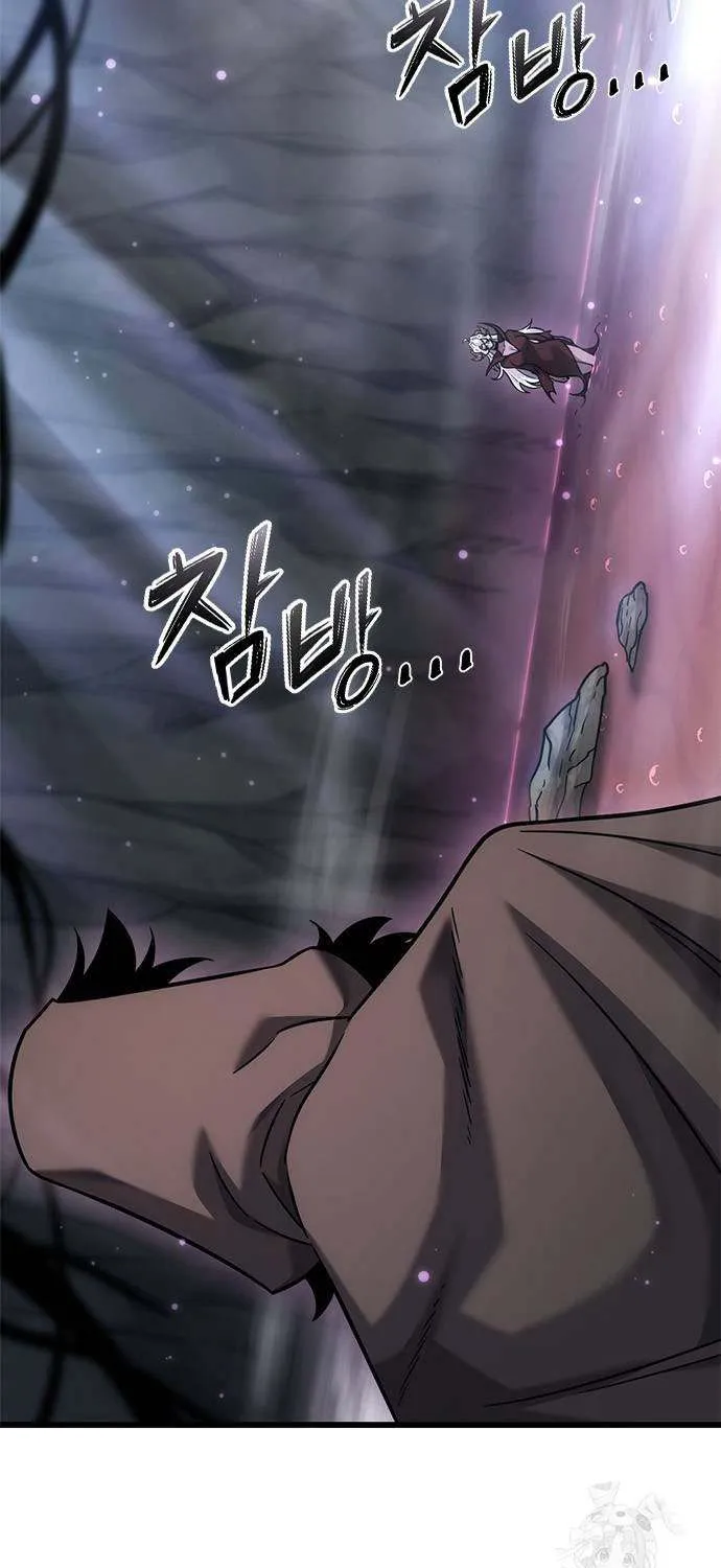 What a Bountiful Harvest, Demon Lord! Chapter 41 page 9 - 