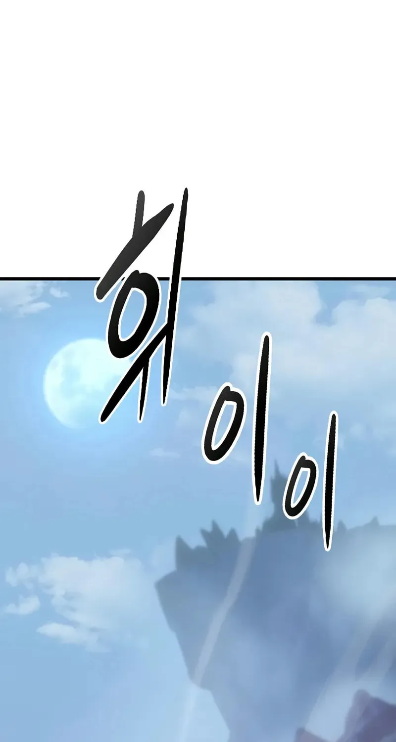 What a Bountiful Harvest, Demon Lord! Chapter 5 page 94 - 