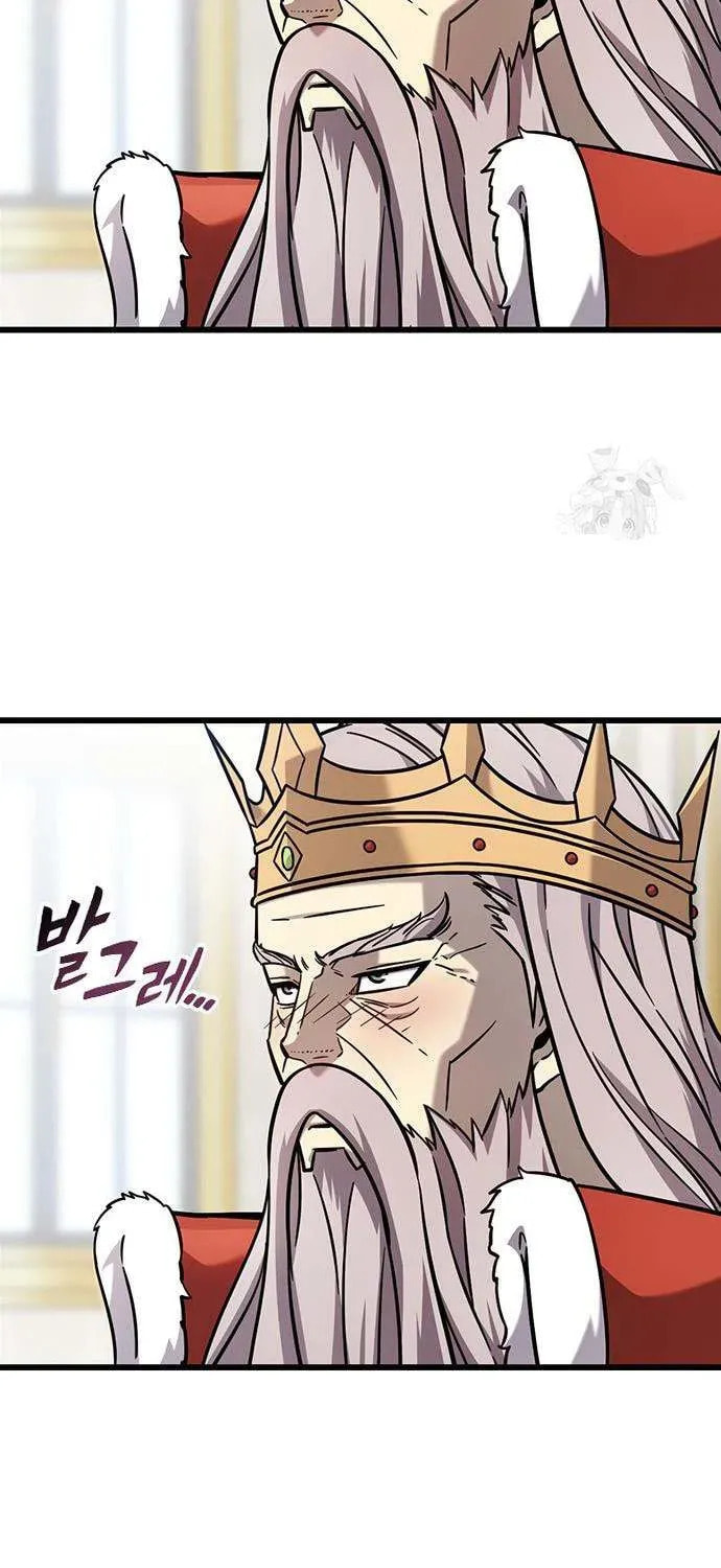 What a Bountiful Harvest, Demon Lord! Chapter 60 page 13 - 