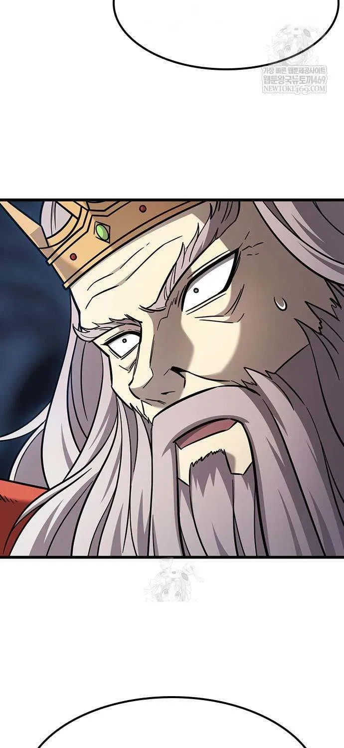 What a Bountiful Harvest, Demon Lord! Chapter 60 page 37 - 