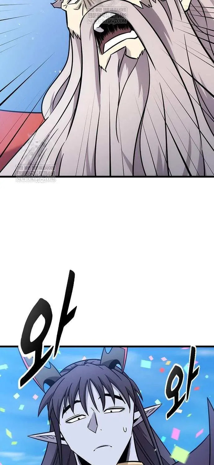 What a Bountiful Harvest, Demon Lord! Chapter 61 page 14 - 