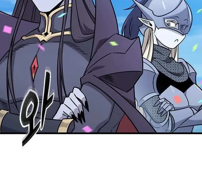 What a Bountiful Harvest, Demon Lord! Chapter 61 page 16 - 