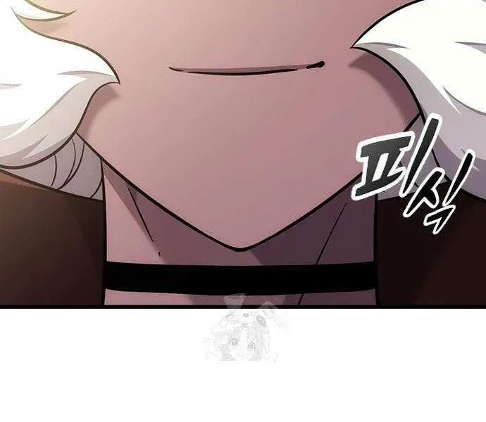 What a Bountiful Harvest, Demon Lord! Chapter 61 page 79 - 