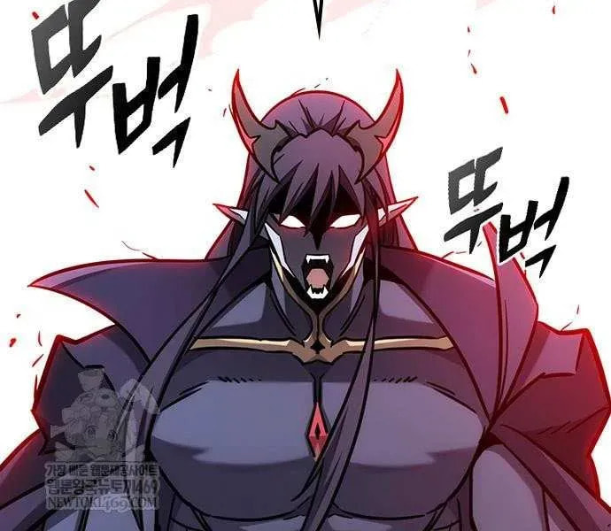 What a Bountiful Harvest, Demon Lord! Chapter 61 page 86 - 