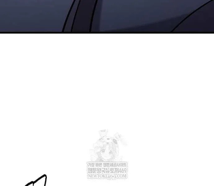 What a Bountiful Harvest, Demon Lord! Chapter 62 page 23 - 