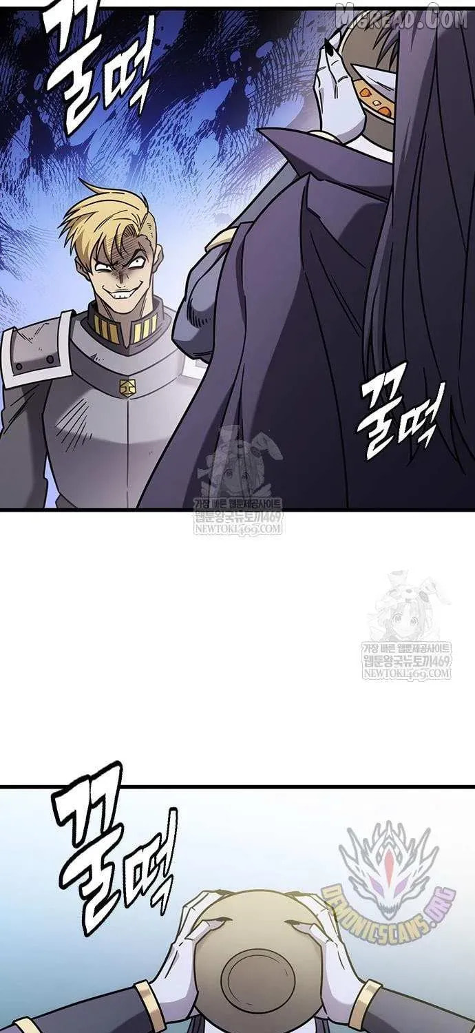 What a Bountiful Harvest, Demon Lord! Chapter 62 page 24 - 