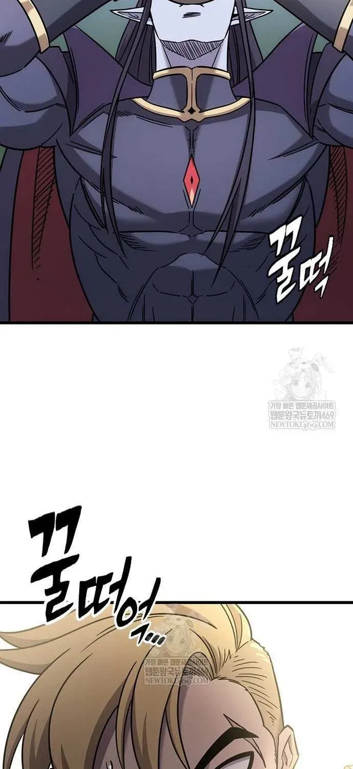 What a Bountiful Harvest, Demon Lord! Chapter 62 page 25 - 
