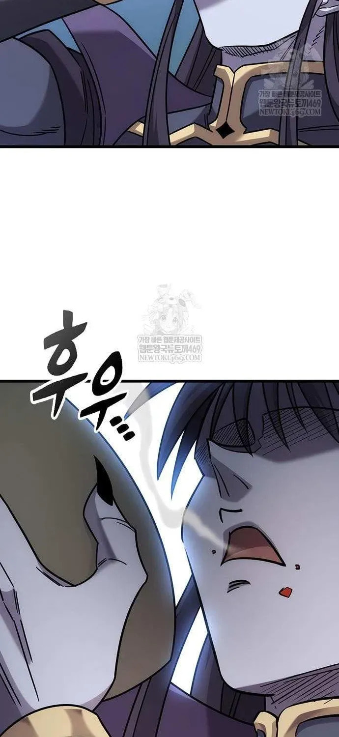 What a Bountiful Harvest, Demon Lord! Chapter 62 page 27 - 