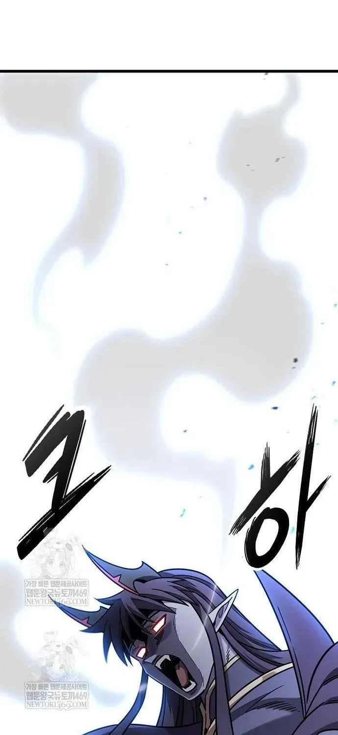 What a Bountiful Harvest, Demon Lord! Chapter 62 page 29 - 