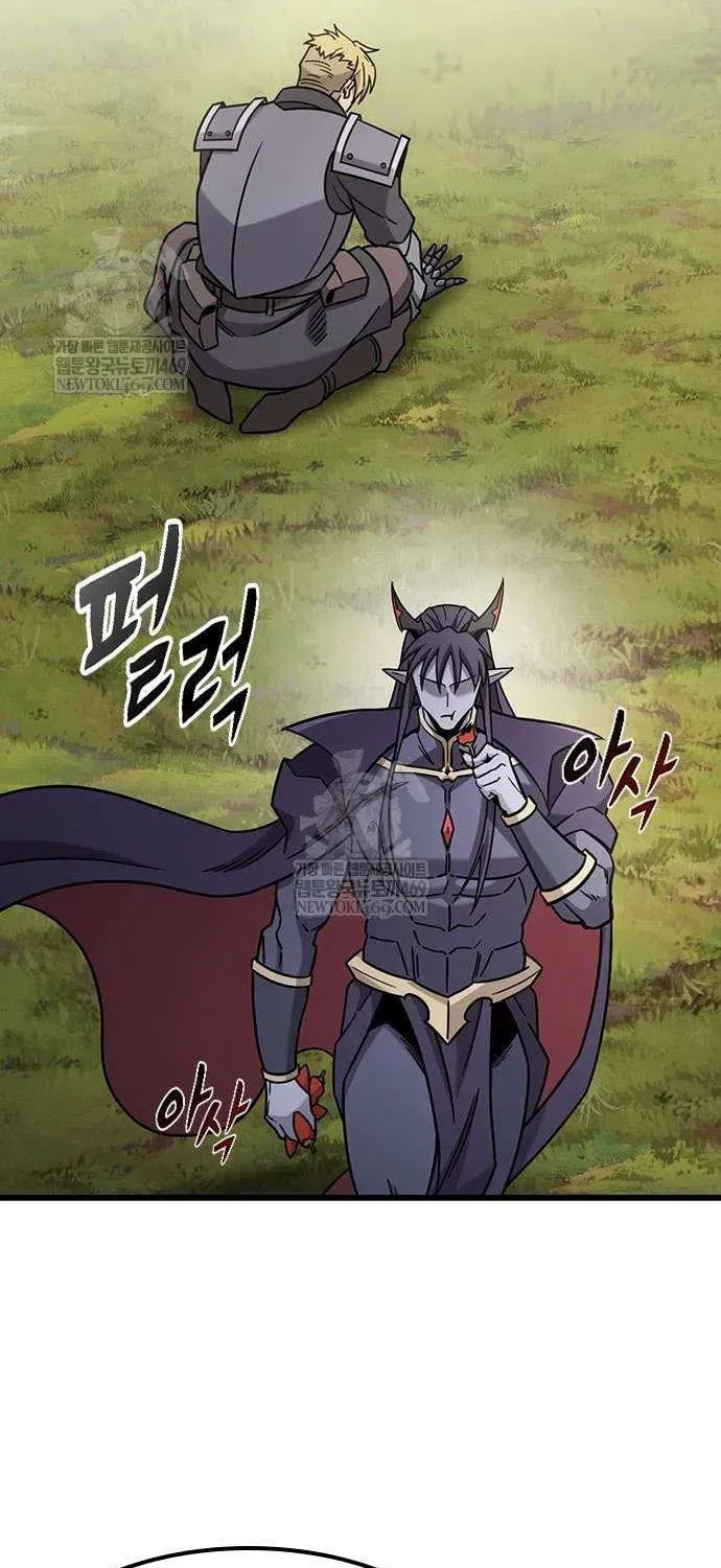 What a Bountiful Harvest, Demon Lord! Chapter 62 page 77 - 