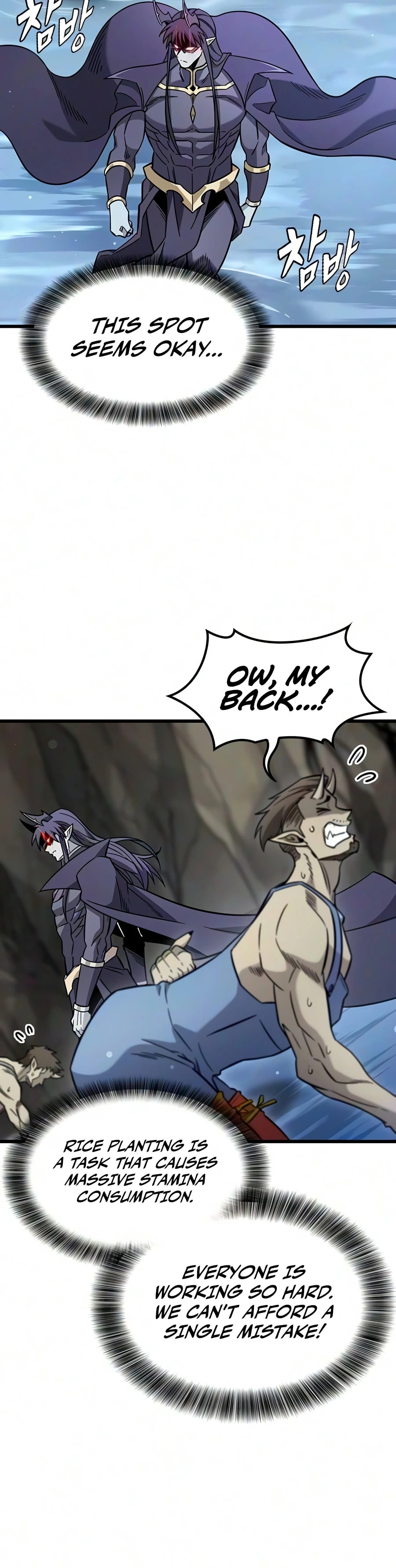 What a Bountiful Harvest, Demon Lord! Chapter 69 page 11 - 