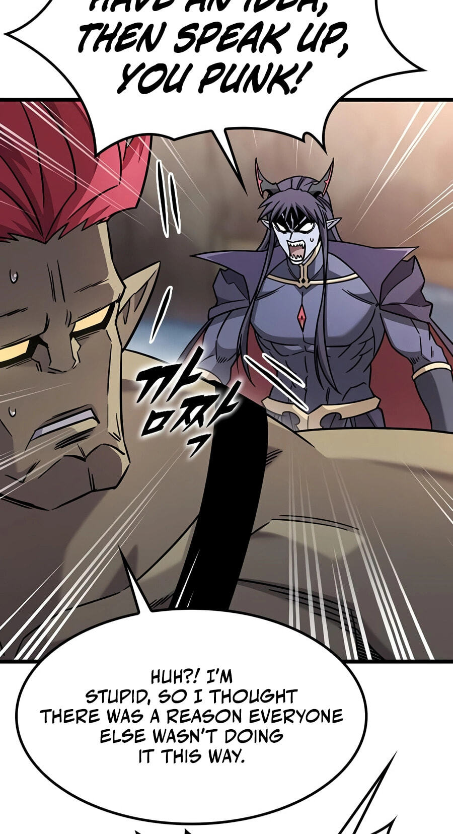 What a Bountiful Harvest, Demon Lord! Chapter 71 page 63 - 