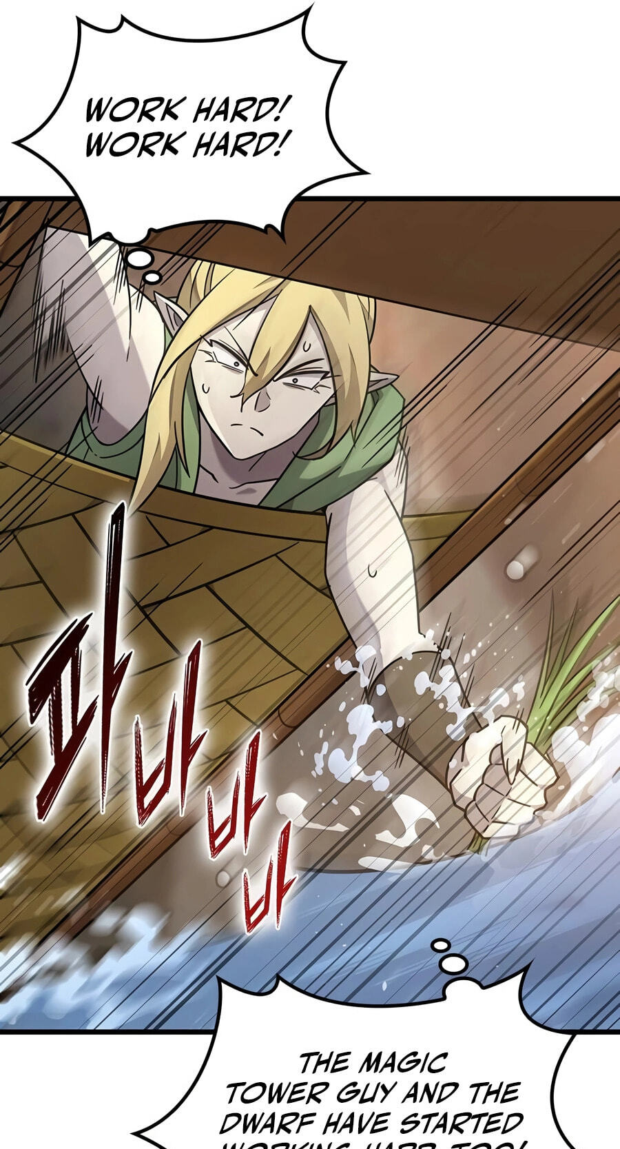 What a Bountiful Harvest, Demon Lord! Chapter 71 page 74 - 