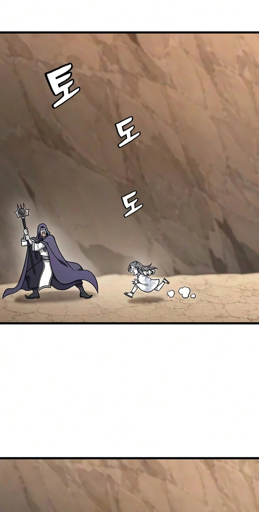 What a Bountiful Harvest, Demon Lord! Chapter 73 page 13 - 