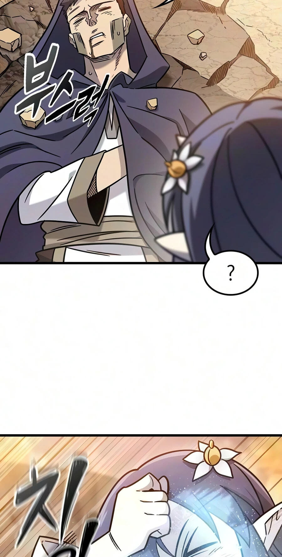 What a Bountiful Harvest, Demon Lord! Chapter 73 page 27 - 