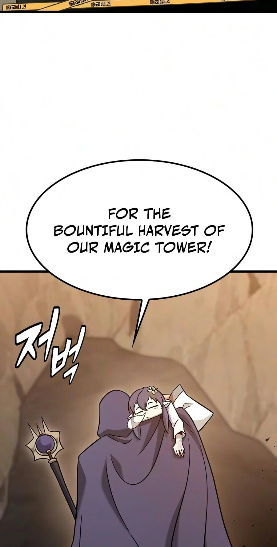 What a Bountiful Harvest, Demon Lord! Chapter 73 page 35 - 