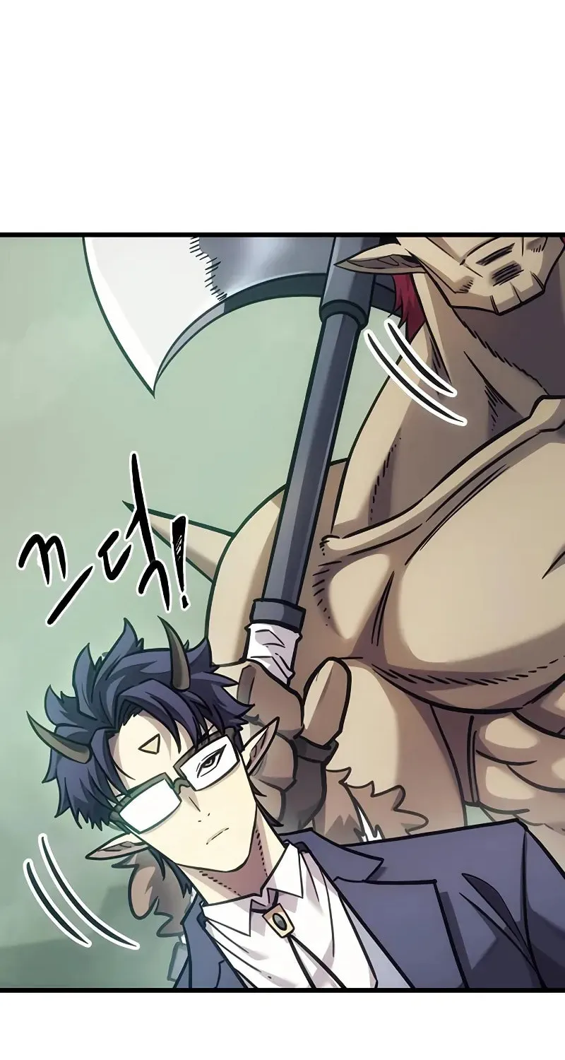 What a Bountiful Harvest, Demon Lord! Chapter 8 page 46 - 