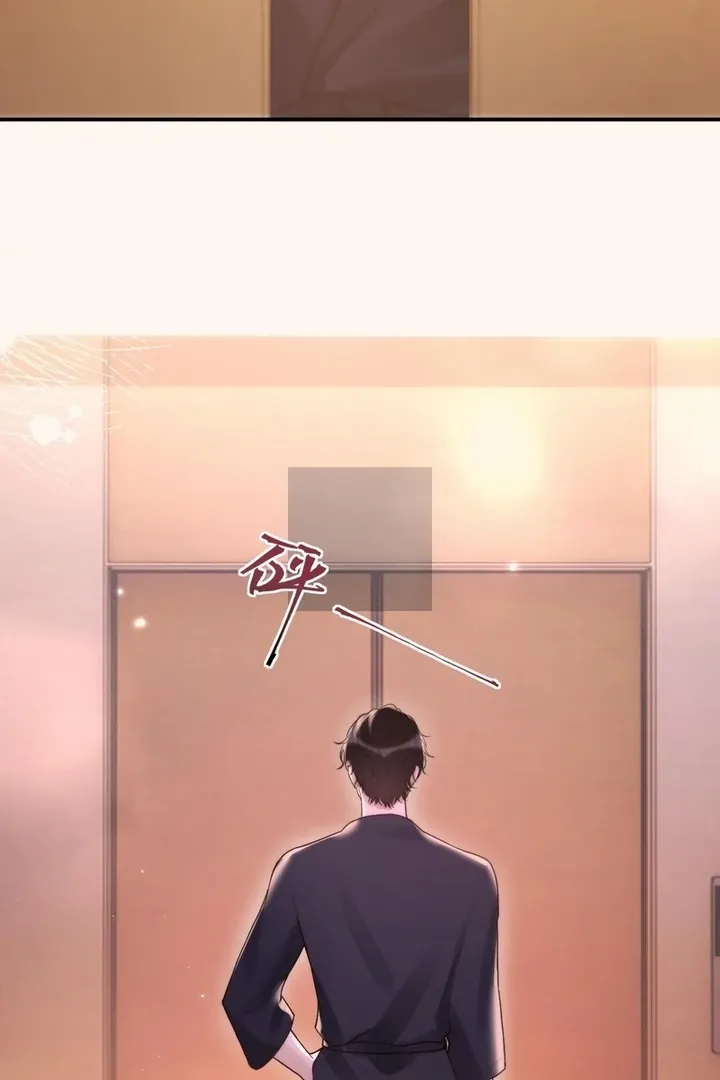 What a Good Girl Chapter 10 page 12 - 