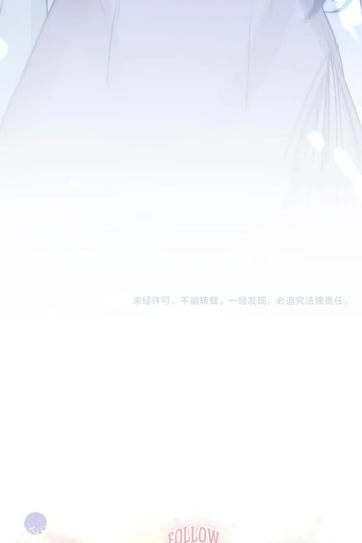 What a Good Girl Chapter 10 page 52 - 