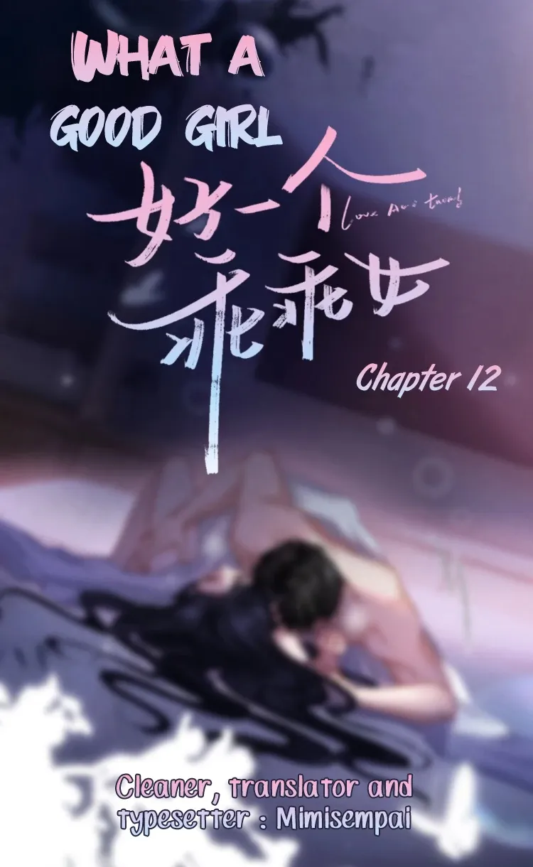 What a Good Girl Chapter 12 page 1 - 